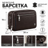 Барсетка мужская -HT- кожаная 3790